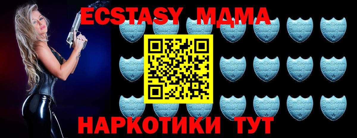 ЭКСТАЗИ  Экстази бентли  Вход с VPN  Новокуйбышевск 