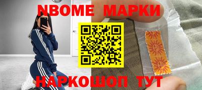 марки lsd Кандалакша
