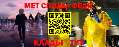 скорость Камышлов