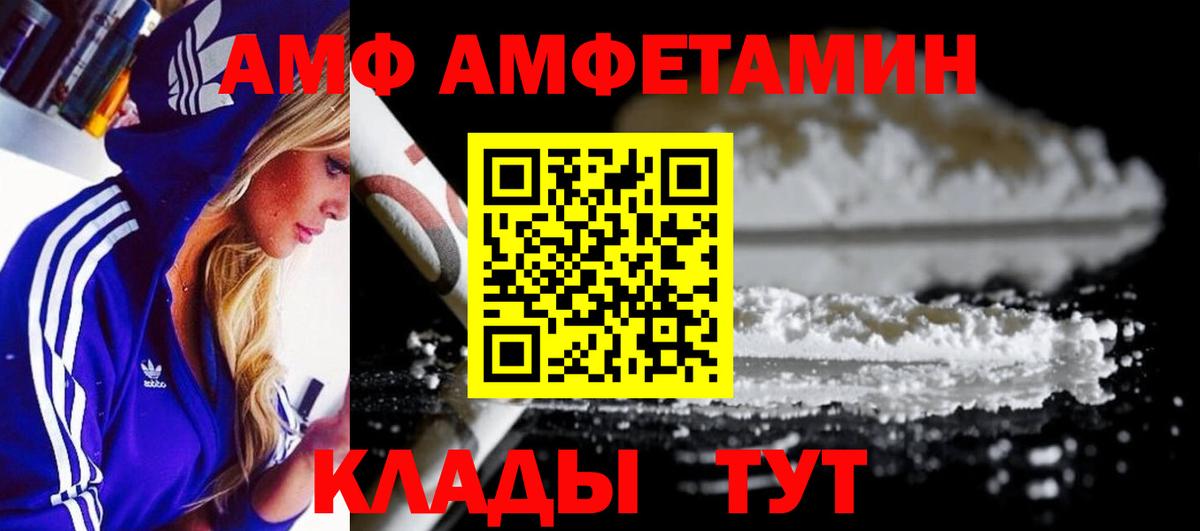 Первитин Декстрометамфетамин 99.9%  Вход с VPN  Новокуйбышевск  Первитин Декстрометамфетамин 99.9% 