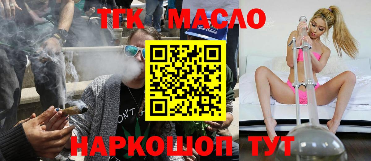 Дистиллят ТГК Wax Новокуйбышевск