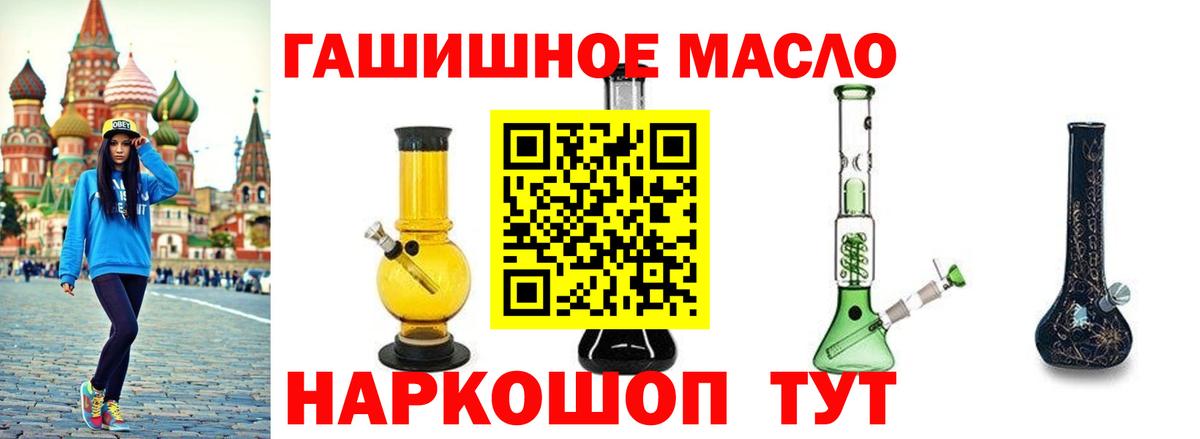 Новокуйбышевск  Дистиллят ТГК вейп  Вход с VPN  ТГК вейп 