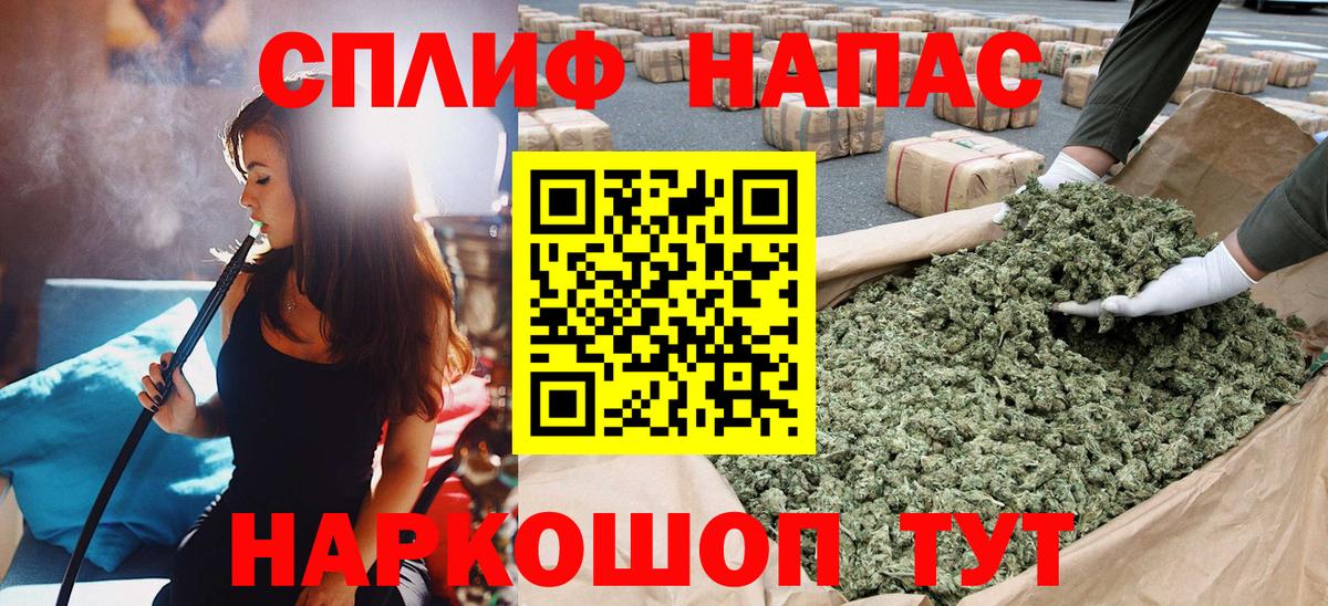 Шишки марихуана сатива Новокуйбышевск